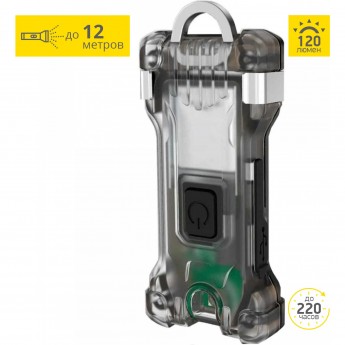 Фонарь ARMYTEK ZIPPY WR EXTENDED SET GREEY