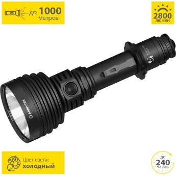 Поисковый фонарь ARMYTEK BARRACUDA PRO MAX Поисковый фонарь ARMYTEK BARRACUDA PRO MAX